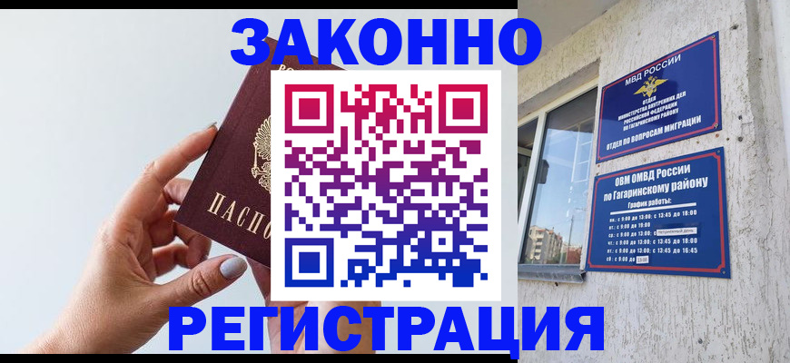 пропишу в квартире в Химках